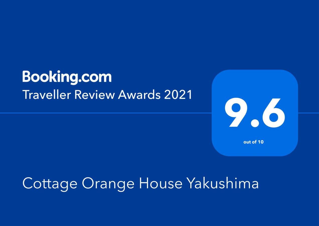 Cottage Orange House Yakushima Yakushima  Exterior foto