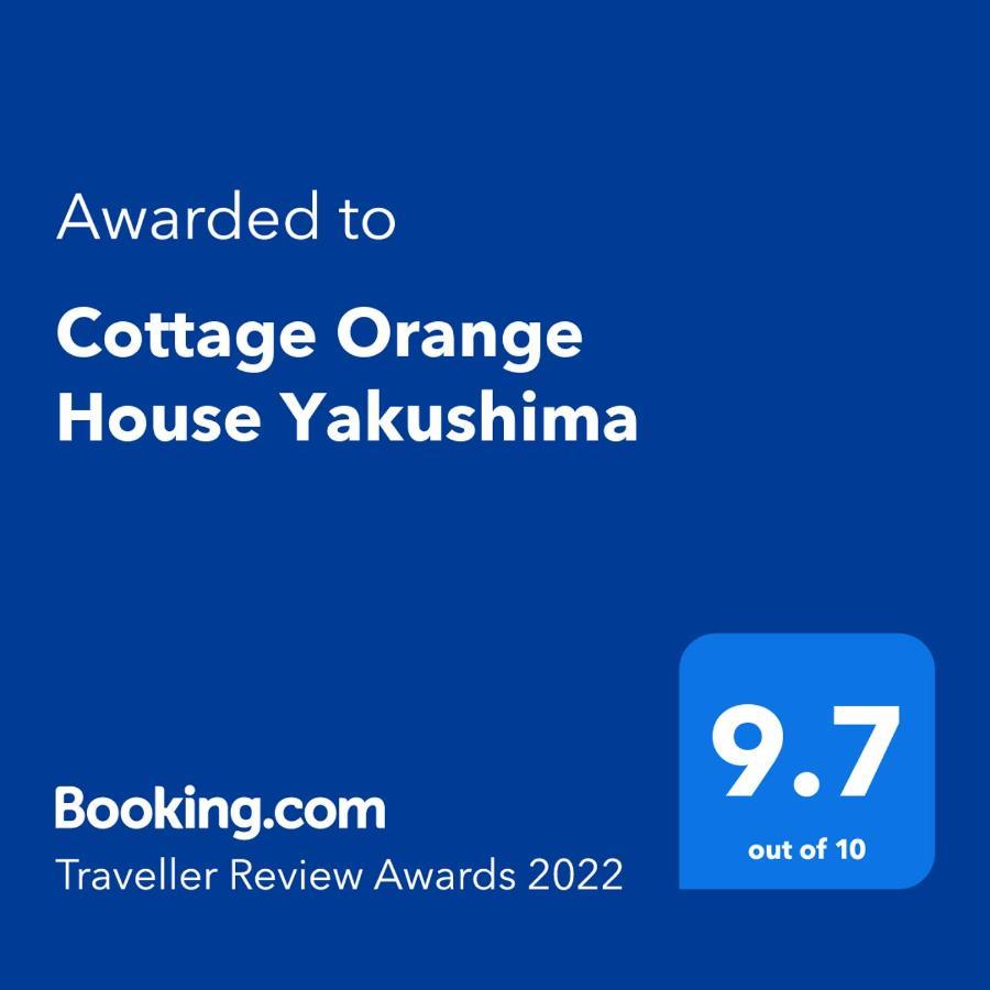 Cottage Orange House Yakushima Yakushima  Exterior foto