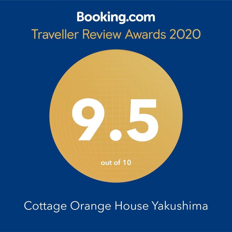 Cottage Orange House Yakushima Yakushima  Exterior foto